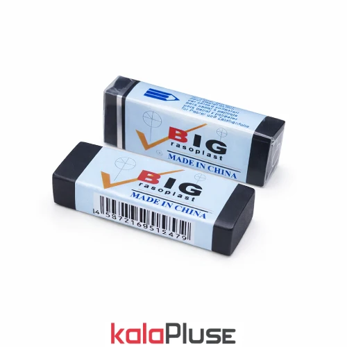 پاک کن زغالی سایز بزرگ BIG بسته 2 عددی