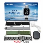 ساعت هوشمند JSYES مدل M77 ULTRA3