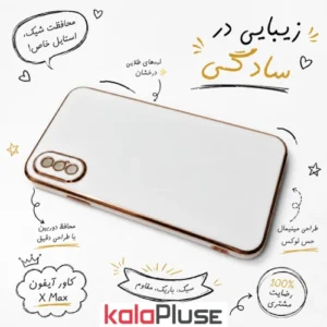 کاور گوشی IPHONE X Max