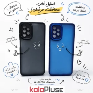کاور گوشی پشت مات سامسونگ A32/5G مدل Fashion case