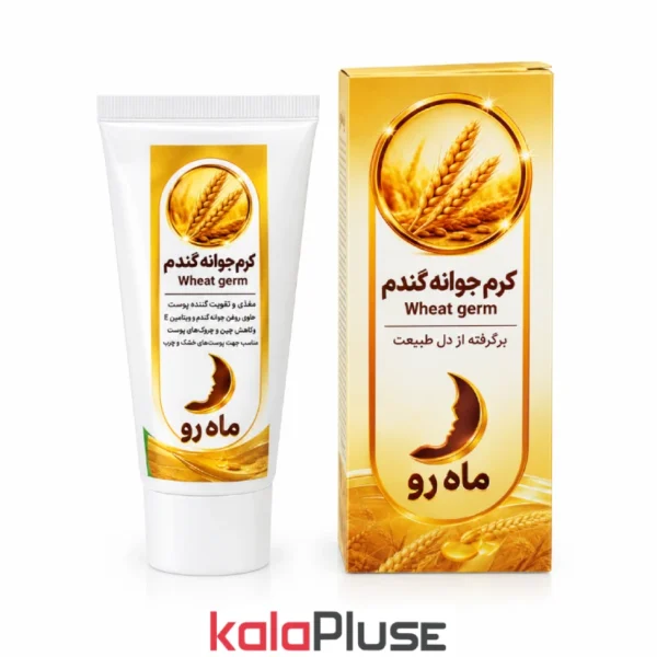 کرم جوانه گندم ماه رو