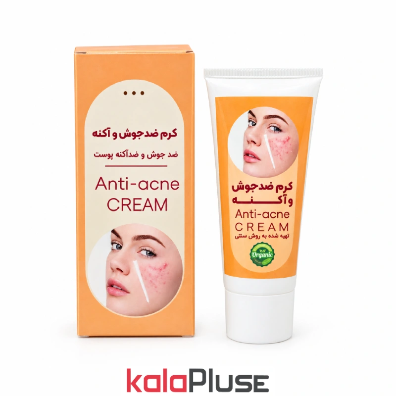 کرم ضد جوش و آکنه ممتاز
