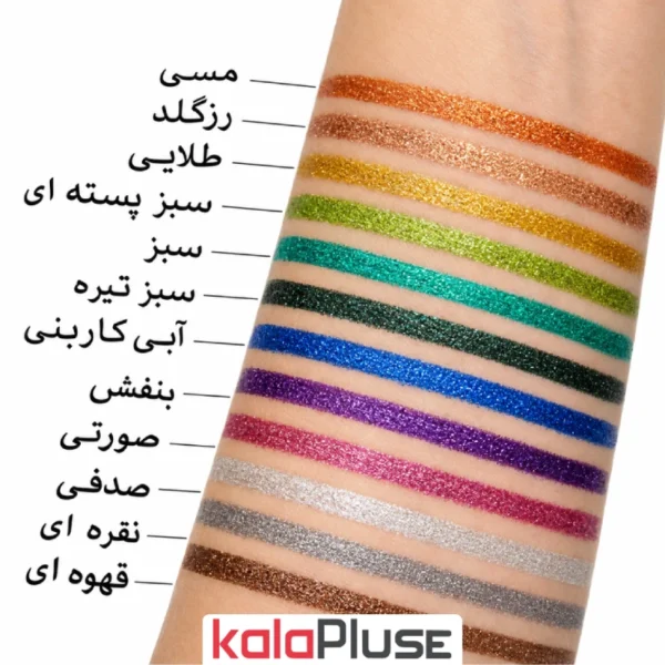 سایه و خط چشم ماژیکی شاین دار Sertinar Bauty